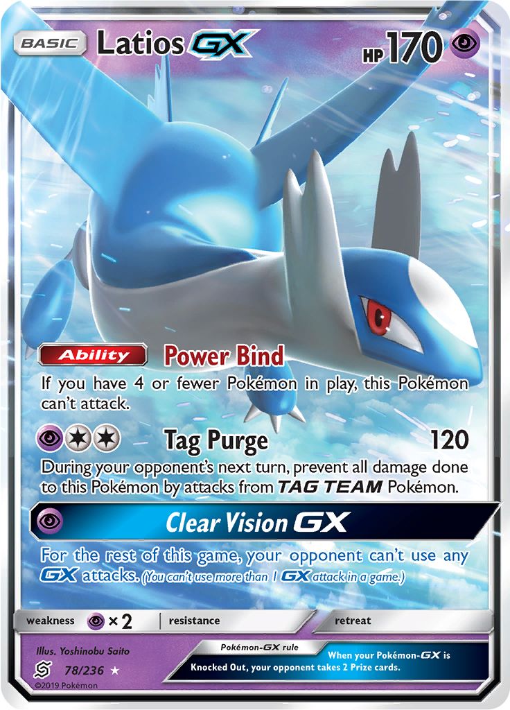Latios-GX